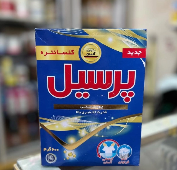 پودر لباسشویی دستی یونیورسال پرسیل