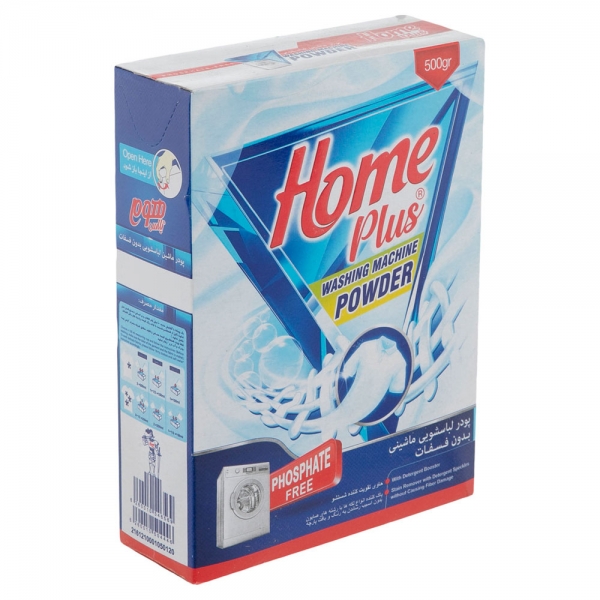 پودر لباسشویی ماشینی بدون فسفات ۵۰۰ گرمی هوم پلاس به انگلیسی با زمینه سفید