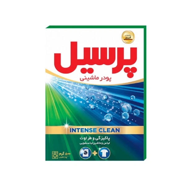 پودر ماشینی پرسیل deep clean