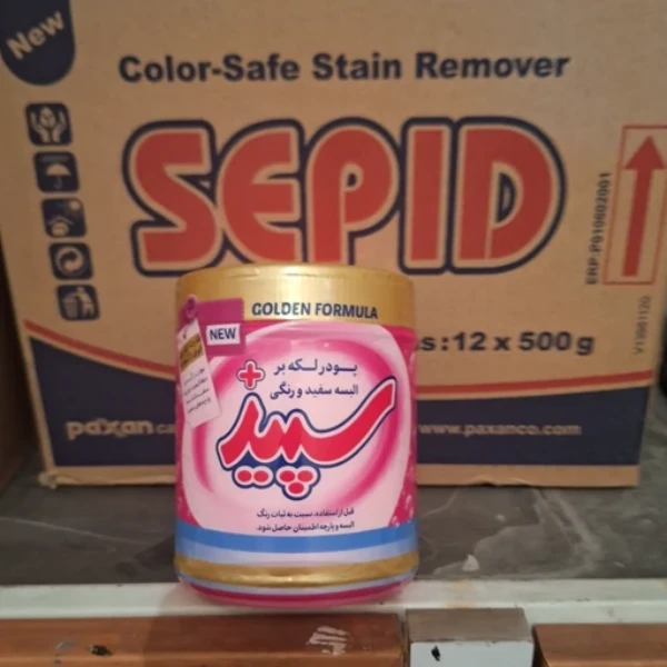 پودر لکه بر سپید مدل oxi active مقدار 500 گرم