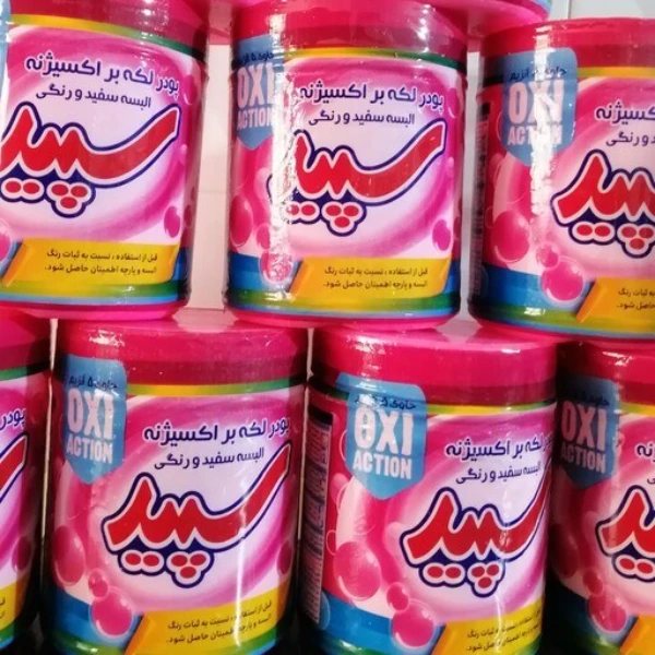 پودر لکه بر سپید مدل oxi active