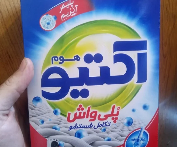 پودر لباسشویی اکتیو 500 گرمی مخصوص ماشین لباسشویی اتوماتیک، با فرمولاسیون ویژه برای شستشو در آب سرد و ارائه شستشوی کامل لباس‌ها.