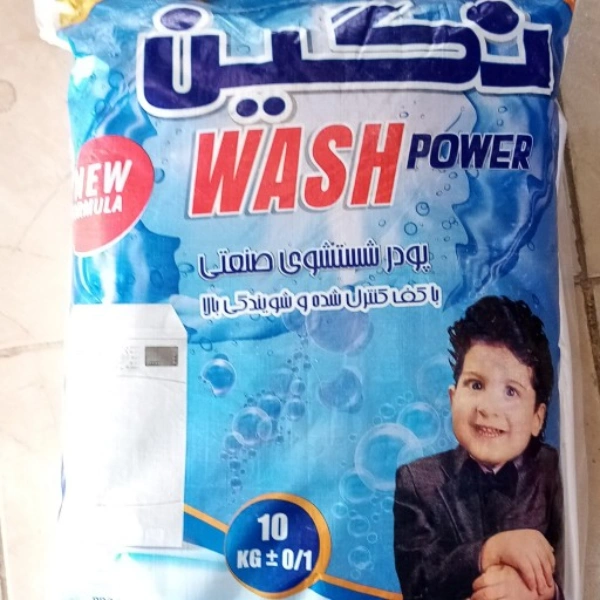 پودر ماشین لباسشویی نگین