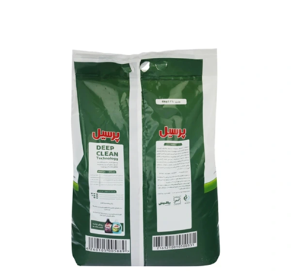 خرید پودر ماشین لباسشویی پرسیل