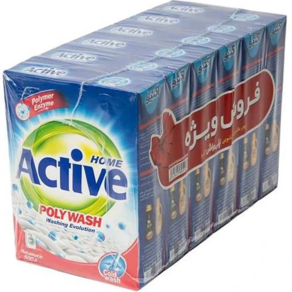 پودر ماشین لباسشویی اکتیو مدل poly wash مقدار 500 گرم بسته 6 عددی