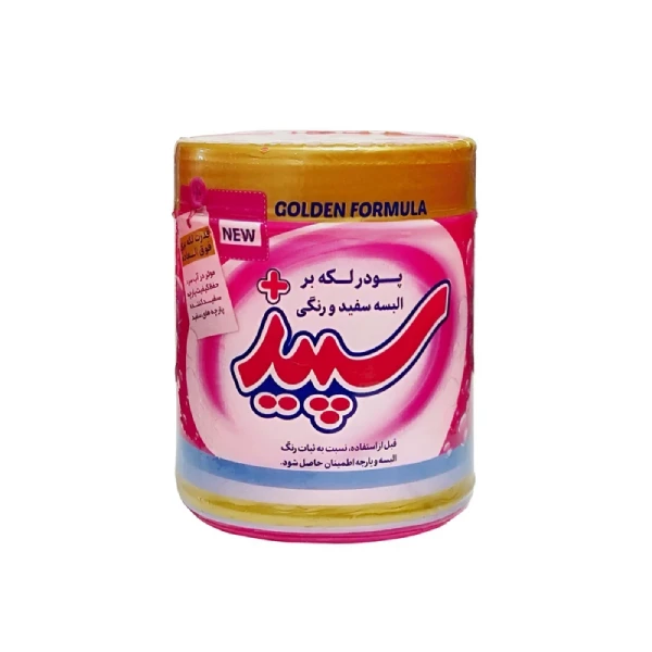 پودر لکه بر لباس سپید مدل oxi active وزن 500 گرم