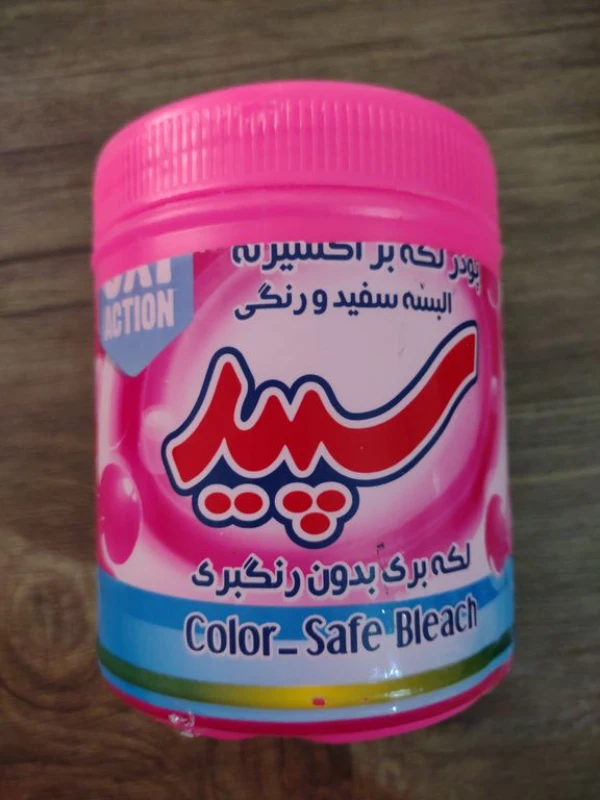 پودر لکه بر سپید مدل oxi action