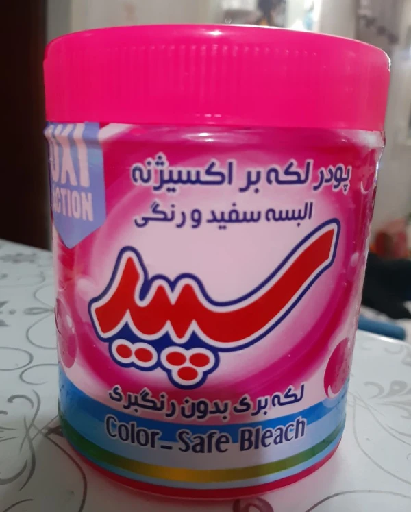 پودر لکه بر سپید مقدار 500 گرم