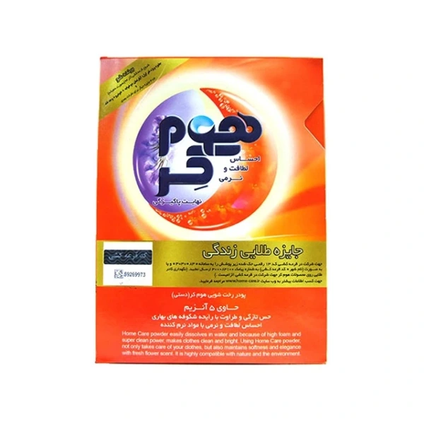 بسته پودر لباسشویی هوم کر با رایحه خوش زندگی، حاوی 6 آنزیم، طراحی نارنجی و بنفش با نوشته‌های فارسی و انگلیسی. 