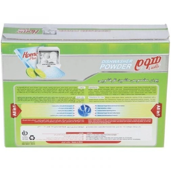 پشت جعبه پودر ماشین ظرفشویی هوم پلاس 1000 گرمی، محتویات، مواد تشکیل دهنده، نحوه استفاده، ویژگی‌های همه در یک، تولید ایران، اطلاعات خرید مواد شوینده