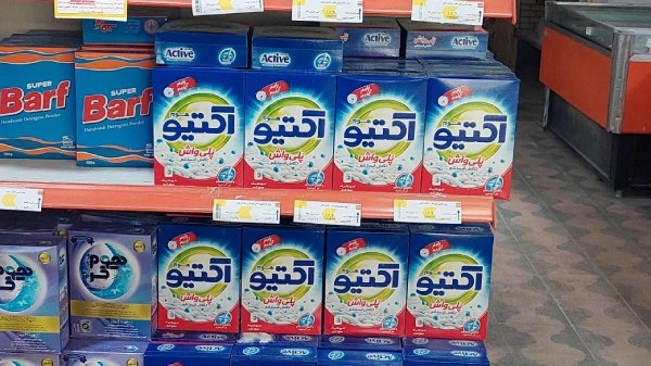 پودر لباسشویی ماشینی پلی واش 500 گرمی اکتیو