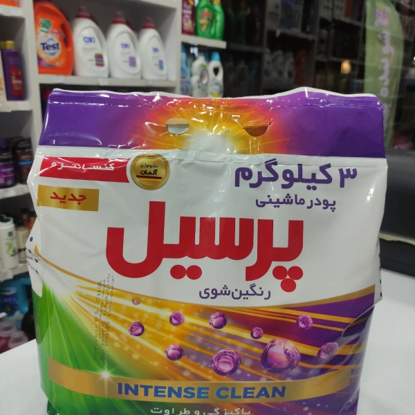 پودر لباسشویی پرسیل مخصوص ماشین لباسشویی، وزن ۳ کیلوگرم، با قدرت پاک‌ کنندگی قوی (Intense Clean) و رایحه دلپذیر، محصولی جدید برای شستشوی لباس‌ های رنگین در ایران.
