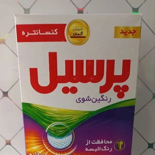  بسته جدید پودر لباسشویی کنسانتره پرسیل مخصوص لباس‌ های رنگی با فناوری آلمان، ارائه دهنده پاک‌ کنندگی عمیق و محافظت از رنگ لباس، موجود در بازار ایران