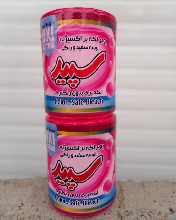 2 بسته پودر لکه بر البسه سفید و رنگی 500 گرمی سپید روی هم