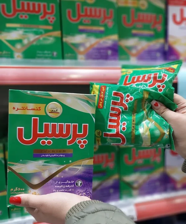 نمایش بستهبندی پودر لباسشویی پرسیل پریمیوم 600 گرمی و یک بسته کوچک در دست