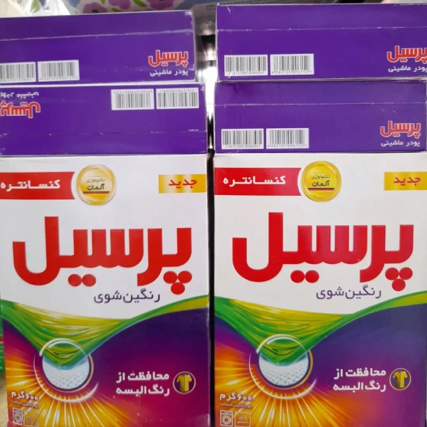 چندین بسته پودر لباسشویی پرسیل رنگین‌ شوی جدید کنسانتره با محافظت از رنگ لباس، آماده برای فروش در ایران