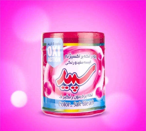 قیمت پودر لکه بر البسه سفید و رنگی 500 گرمی سپید در زمینه بنفش