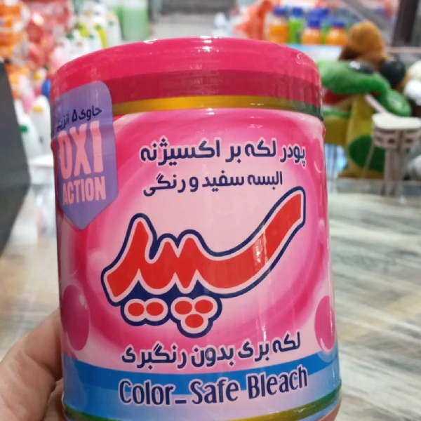 خرید پودر لکه بر اکسیژنه سپید، مناسب برای لباس های سفید و رنگی و بدون آسیب به بافت
