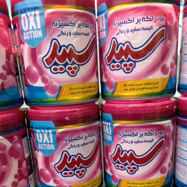 چندین بسته پودر لکه بر اکسیژنه سپید برای لباس های سفید و رنگی