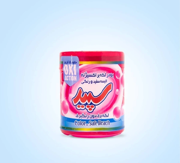 پودر لکه بر اکسیژنه سپید، مناسب برای لکه بری لباس های سفید و رنگی