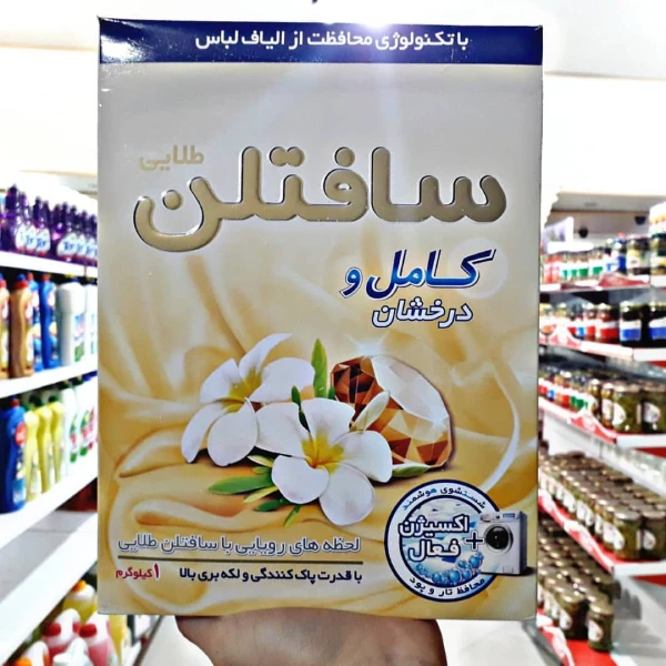 قیمت پودر ماشین لباسشویی سافتلن طلایی 8 آنزیم