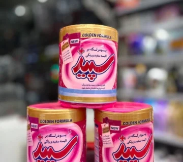 پودر لکه بر لباس سپید مدل فرمول طلایی مناسب لباس‌ های سفید و رنگی