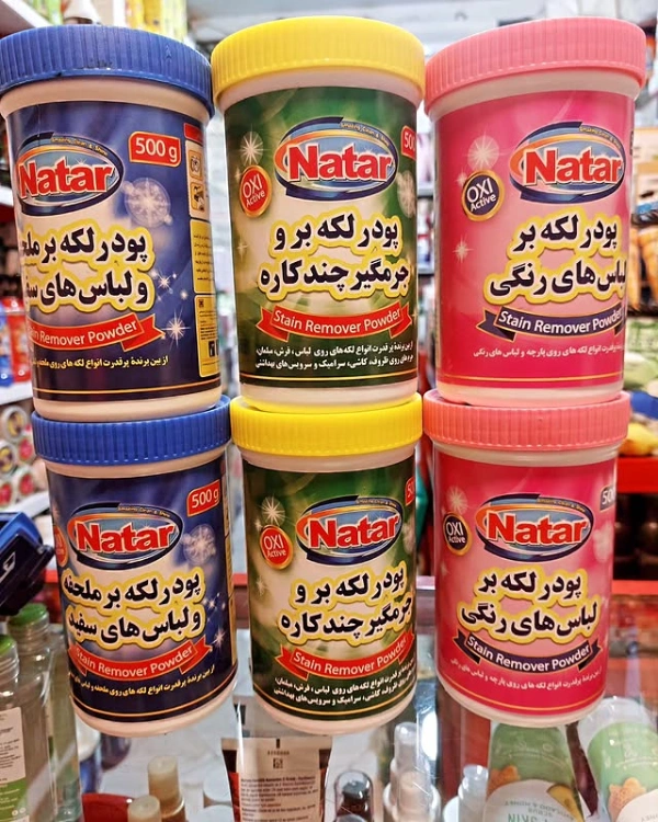 پودر لکه بر ملحفه و لباس های سفید ناتار 500 گرم