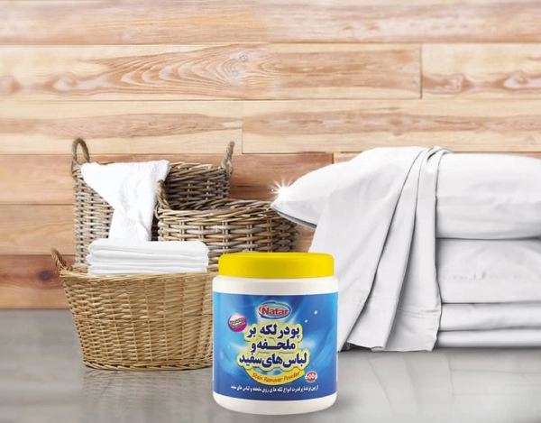 پودر لکه بر ملحفه و لباس های سفید ناتار
