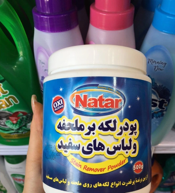 پودر لکه بر ملحفه و لباس های سفید ناتار از بین برنده پر قدرت انواع لکه های روی ملحفه و لباس های سفید