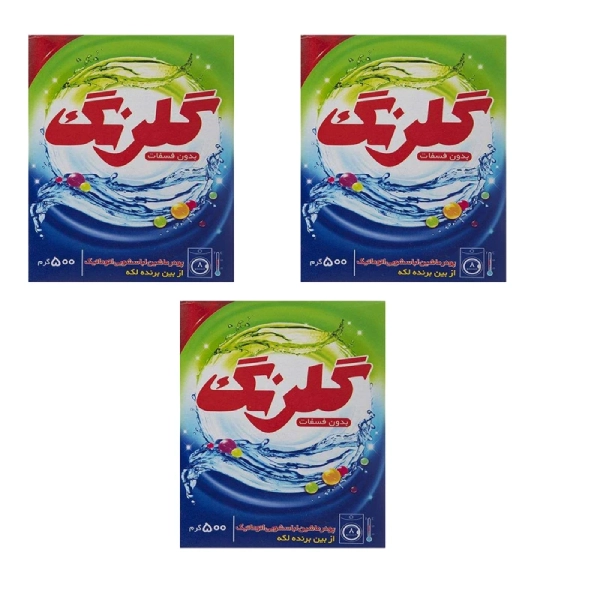 پودر ماشین لباسشویی بدون فسفات 500 گرمی گلرنگ