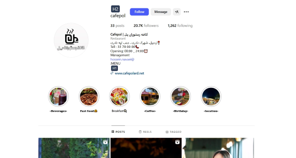 پیج اینستاگرام کافه پل اردبیل