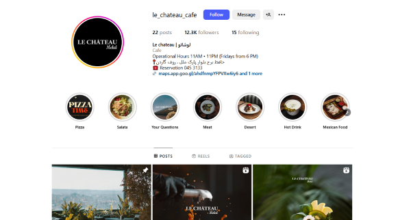 پیج اینستاگرام کافه لوشاتو اردبیل