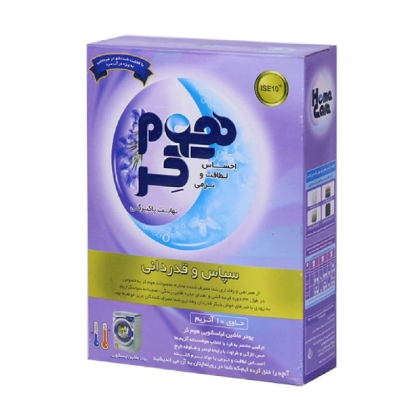 پودر ماشین لباس شویی هوم کر بسته 500 گرمی