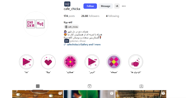 کافه چیکا اهواز اینستاگرام