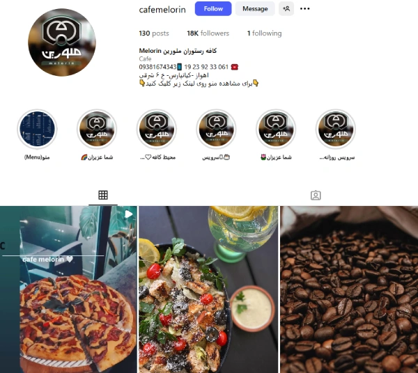 پیج اینستاگرام کافه ملورین اهواز