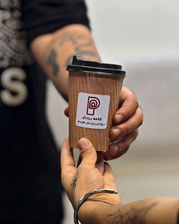 کافه پرتال اهواز