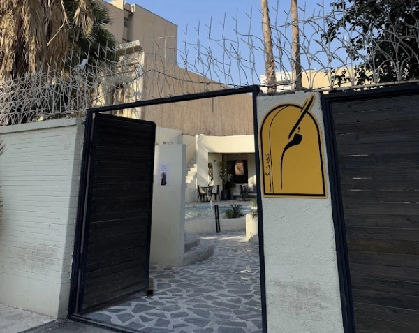 کافه مگ اهواز