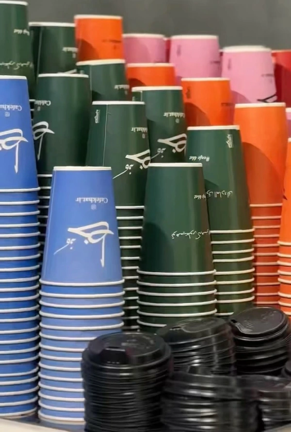 کافه خط اصفهان