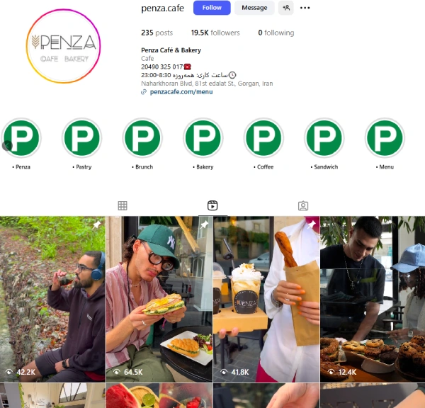 پیج اینستاگرام کافه پنزا گرگان