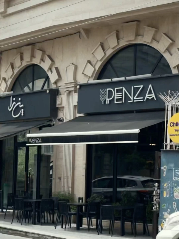 کافه پنزا گرگان