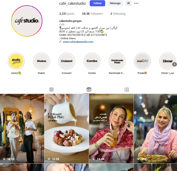 پیج اینستاگرام کافه استودیو گرگان