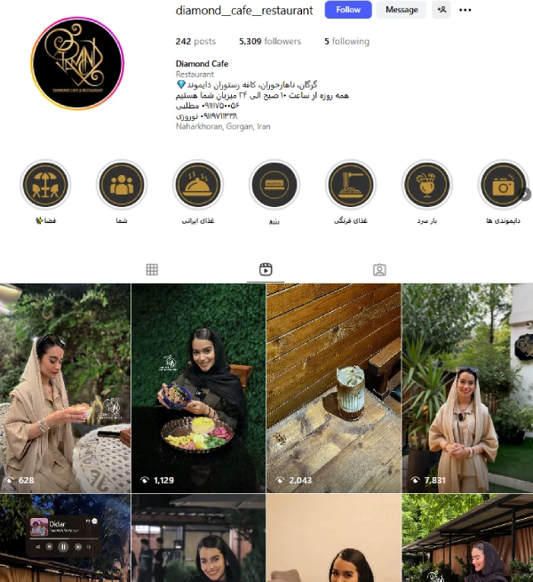 پیج اینستاگرام کافه دیاموند گرگان