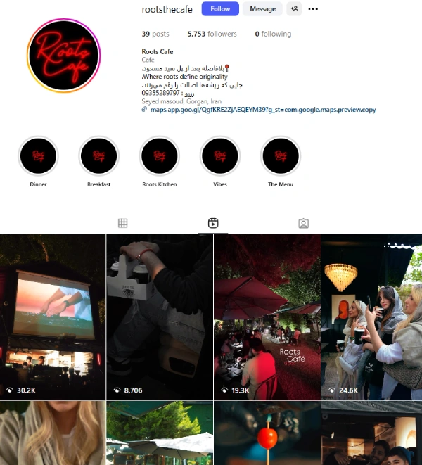 پیج اینستاگرام کافه روتس گرگان