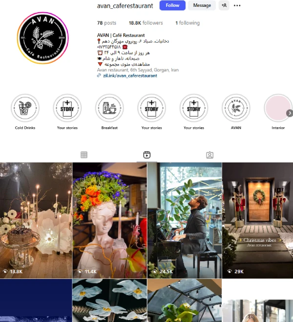 پیج اینستاگرام کافه اوان گرگان