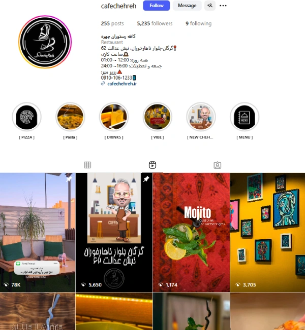 کافه چهره گرگان پیج اینستاگرام