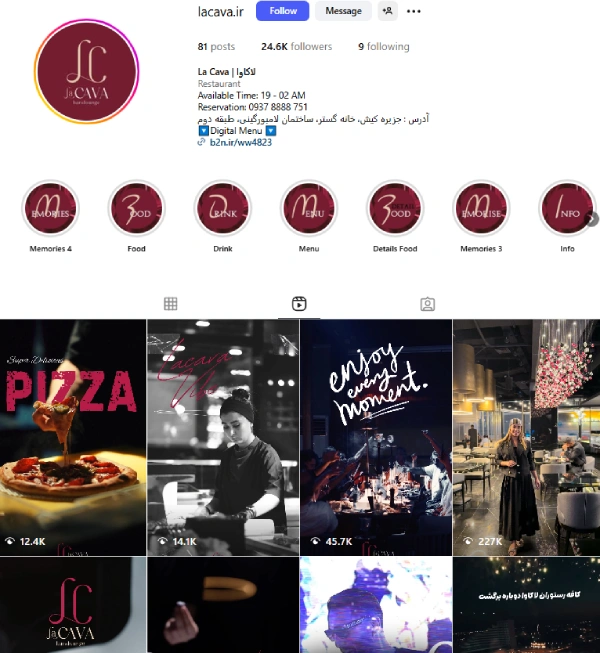 پیج کافه لاکاوا کیش در اینستاگرام