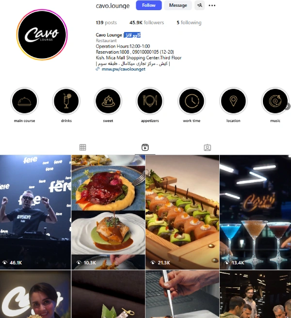 پیج انیستاگرام کافه کاوو لانژ کیش