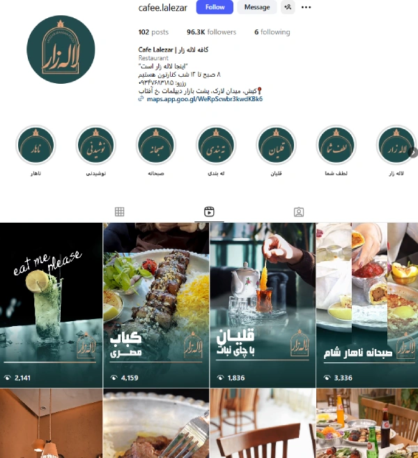 پیج اینستاگرام کافه لاله زار کیش