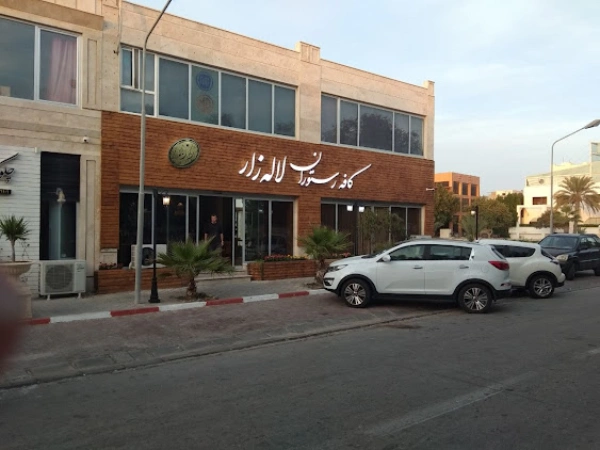 کافه رستوران لاله زار کیش