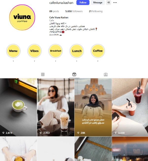 پیج کافه ویونا کاشان در اینستاگرام